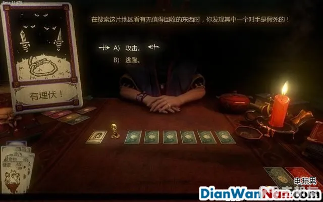 命运之手攻略 全关卡剧情流程图文攻略 系统玩法介绍(29)