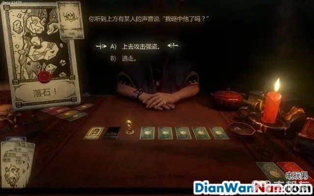 命运之手攻略 全关卡剧情流程图文攻略 系统玩法介绍(29)
