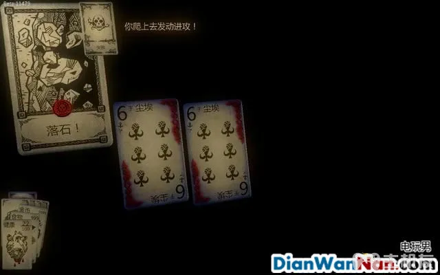 命运之手攻略 全关卡剧情流程图文攻略 系统玩法介绍(29)