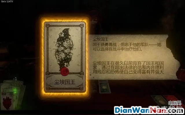 命运之手攻略 全关卡剧情流程图文攻略 系统玩法介绍(30)