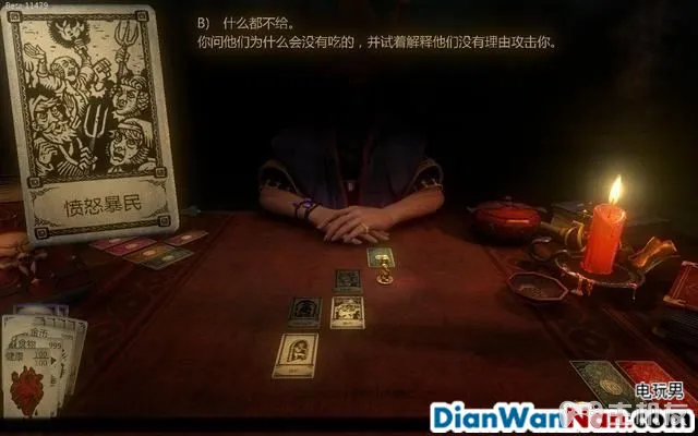 命运之手攻略 全关卡剧情流程图文攻略 系统玩法介绍(32)