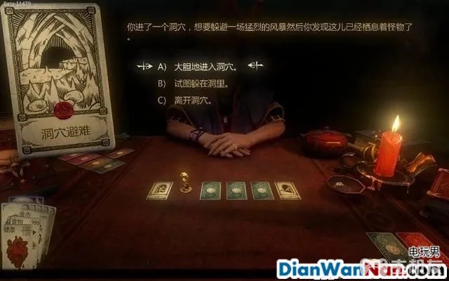 命运之手攻略 全关卡剧情流程图文攻略 系统玩法介绍(32)