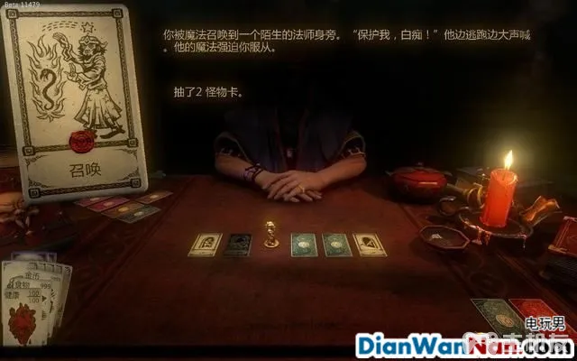 命运之手攻略 全关卡剧情流程图文攻略 系统玩法介绍(32)