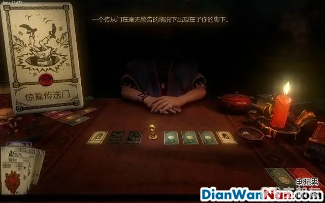 命运之手攻略 全关卡剧情流程图文攻略 系统玩法介绍(33)