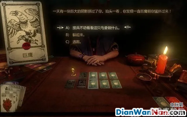 命运之手攻略 全关卡剧情流程图文攻略 系统玩法介绍(33)