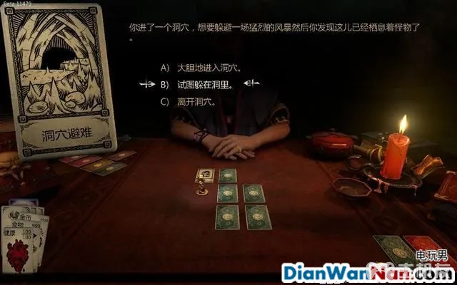 命运之手攻略 全关卡剧情流程图文攻略 系统玩法介绍(35)