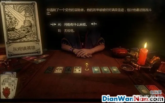 命运之手攻略 全关卡剧情流程图文攻略 系统玩法介绍(36)