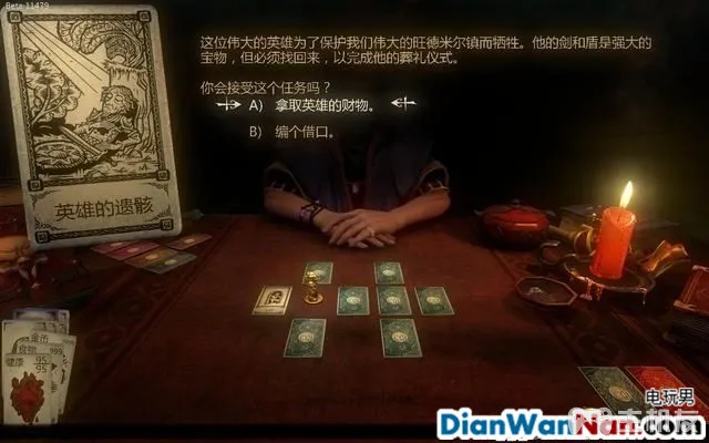 命运之手攻略 全关卡剧情流程图文攻略 系统玩法介绍(36)