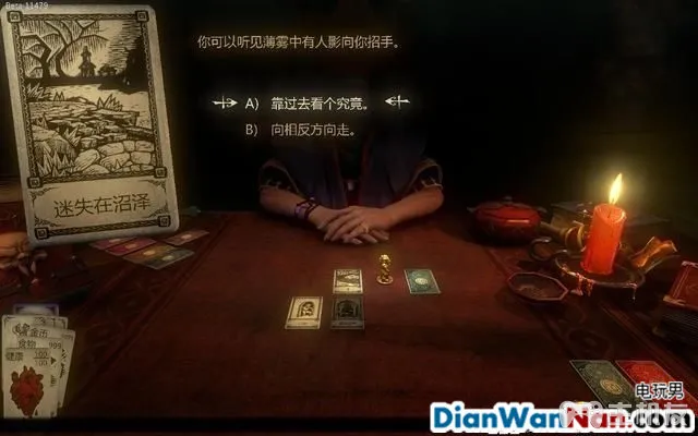 命运之手攻略 全关卡剧情流程图文攻略 系统玩法介绍(38)