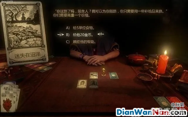 命运之手攻略 全关卡剧情流程图文攻略 系统玩法介绍(38)
