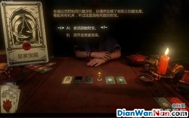 命运之手攻略 全关卡剧情流程图文攻略 系统玩法介绍(39)