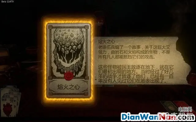 命运之手攻略 全关卡剧情流程图文攻略 系统玩法介绍(39)