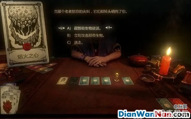 命运之手攻略 全关卡剧情流程图文攻略 系统玩法介绍(39)