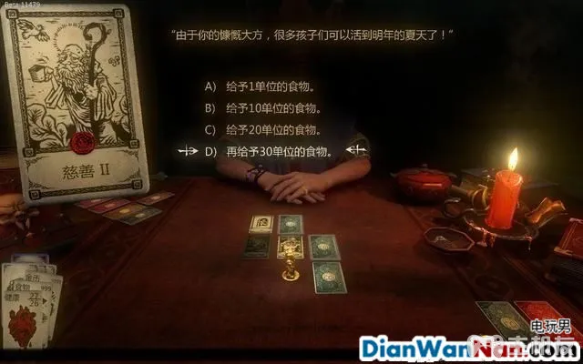 命运之手攻略 全关卡剧情流程图文攻略 系统玩法介绍(39)
