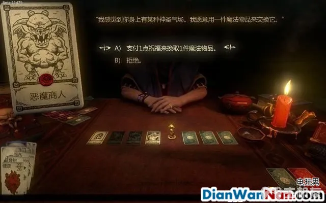 命运之手攻略 全关卡剧情流程图文攻略 系统玩法介绍(40)