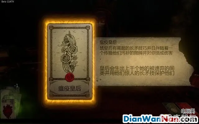 命运之手攻略 全关卡剧情流程图文攻略 系统玩法介绍(40)
