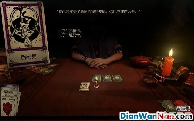 命运之手攻略 全关卡剧情流程图文攻略 系统玩法介绍(41)