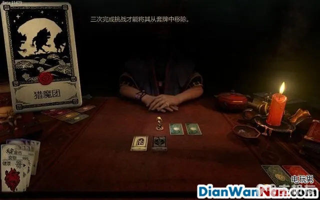 命运之手攻略 全关卡剧情流程图文攻略 系统玩法介绍(41)
