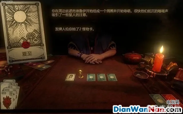 命运之手攻略 全关卡剧情流程图文攻略 系统玩法介绍(44)