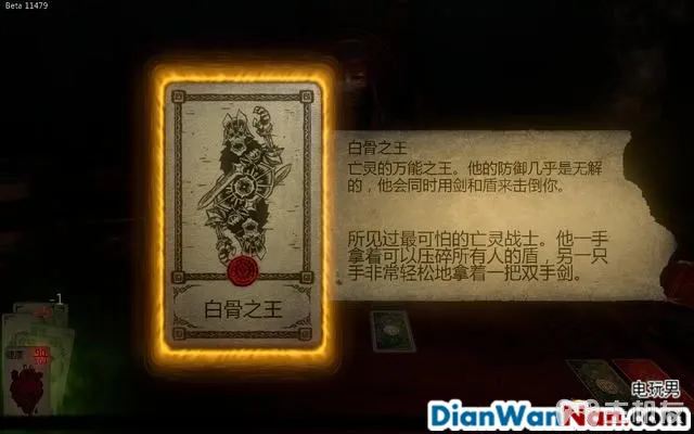 命运之手攻略 全关卡剧情流程图文攻略 系统玩法介绍(44)