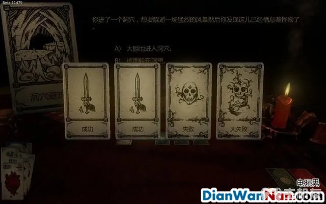 命运之手攻略 全关卡剧情流程图文攻略 系统玩法介绍(46)