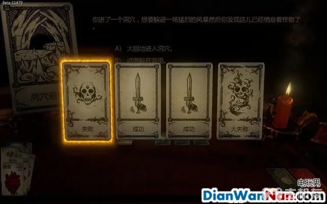 命运之手攻略 全关卡剧情流程图文攻略 系统玩法介绍(46)