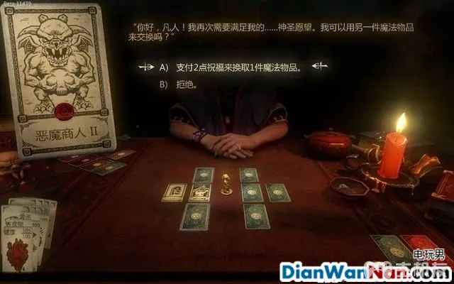 命运之手攻略 全关卡剧情流程图文攻略 系统玩法介绍(47)