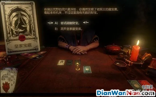 命运之手攻略 全关卡剧情流程图文攻略 系统玩法介绍(48)