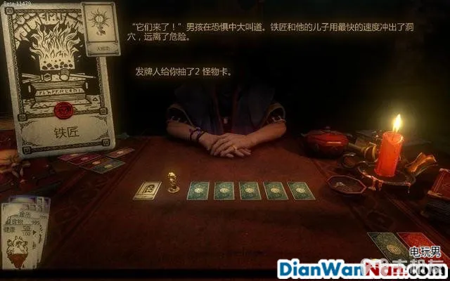 命运之手攻略 全关卡剧情流程图文攻略 系统玩法介绍(51)