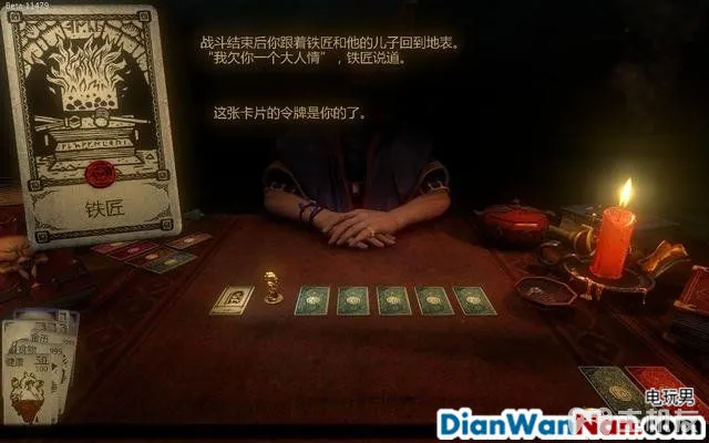 命运之手攻略 全关卡剧情流程图文攻略 系统玩法介绍(51)