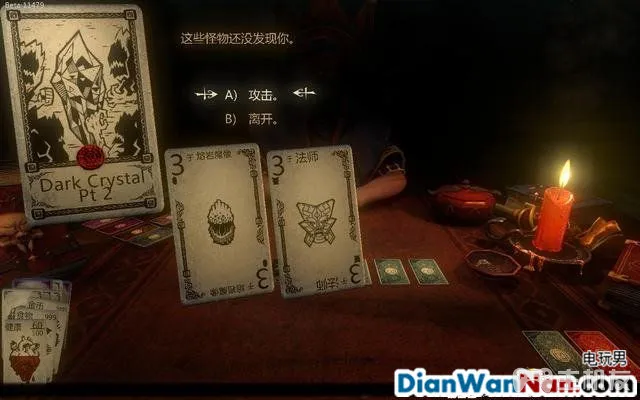 命运之手攻略 全关卡剧情流程图文攻略 系统玩法介绍(52)
