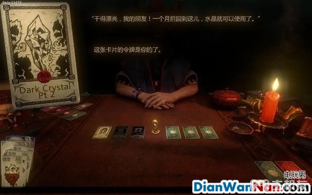 命运之手攻略 全关卡剧情流程图文攻略 系统玩法介绍(52)
