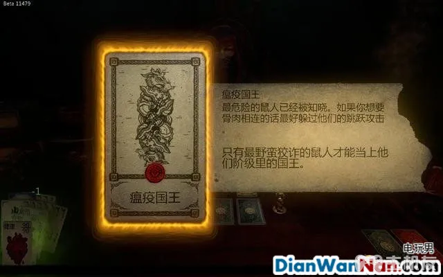 命运之手攻略 全关卡剧情流程图文攻略 系统玩法介绍(52)