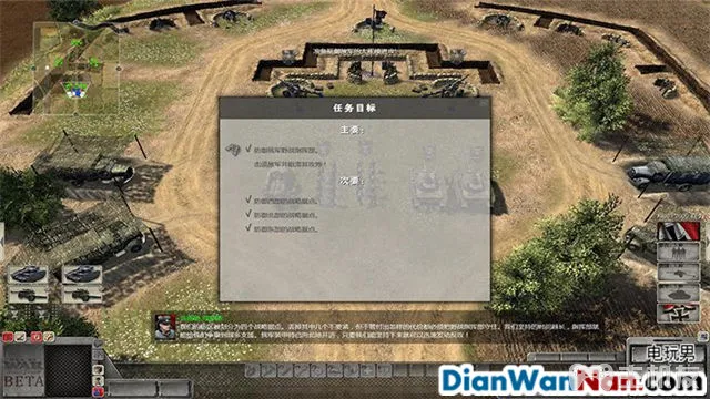 战争之人：突击小队2 系统教程战役流程图文全攻略(12)