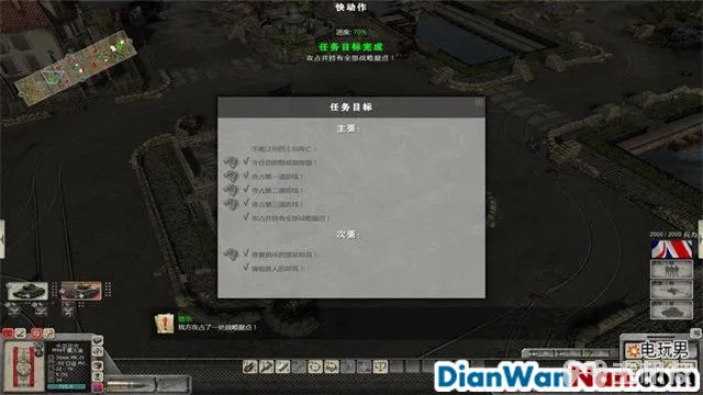 战争之人：突击小队2 系统教程战役流程图文全攻略(23)