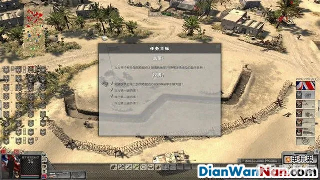 战争之人：突击小队2 系统教程战役流程图文全攻略(27)