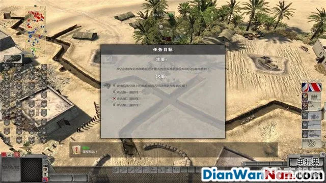 战争之人：突击小队2 系统教程战役流程图文全攻略(29)