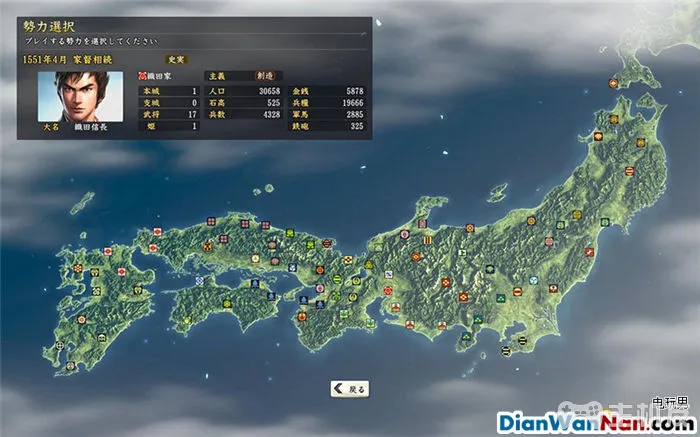 信长之野望14：创造 图文攻略大全 全系统教程介绍