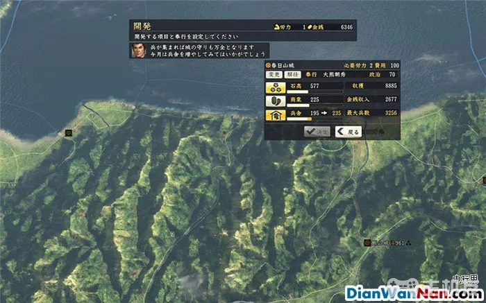 信长之野望14：创造 图文攻略大全 全系统教程介绍(3)