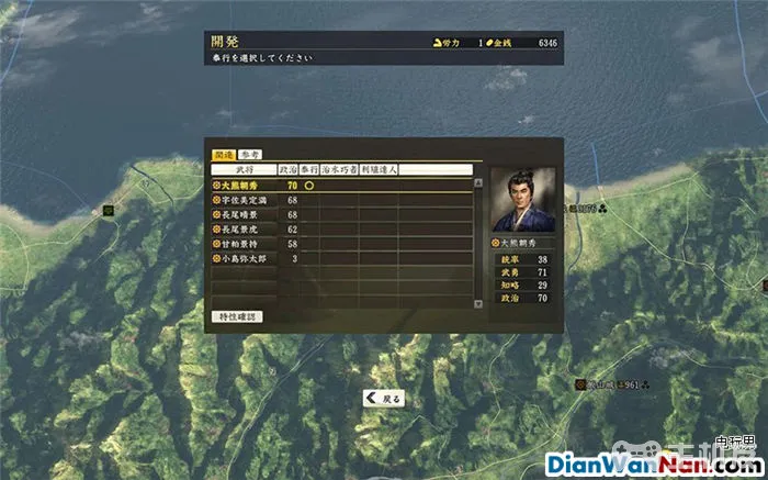 信长之野望14：创造 图文攻略大全 全系统教程介绍(3)