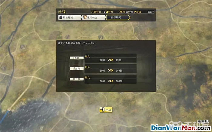 信长之野望14：创造 图文攻略大全 全系统教程介绍(9)