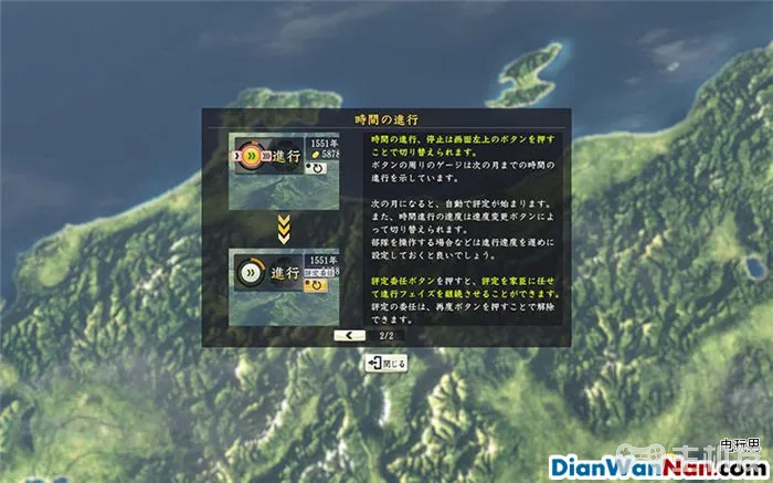 信长之野望14：创造 图文攻略大全 全系统教程介绍(10)