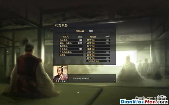 信长之野望14：创造 图文攻略大全 全系统教程介绍(10)