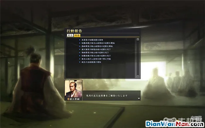 信长之野望14：创造 图文攻略大全 全系统教程介绍(10)