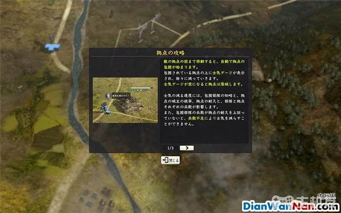信长之野望14：创造 图文攻略大全 全系统教程介绍(12)