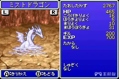 GBA《最终幻想4》图文攻略 详细任务剧情流程攻略