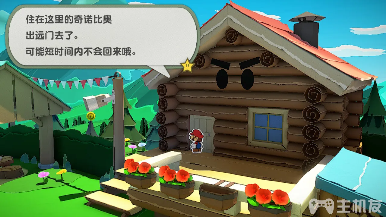 纸片马里奥折纸国王烧烤园地没人在的房子怎么打开