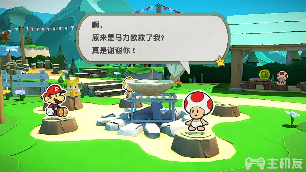 纸片马里奥折纸国王大贝壳怎么打开 大贝壳打开方式一览