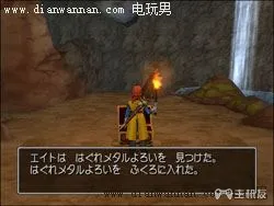 勇者斗恶龙8(DQ8)通关后二周目新的冒险图文攻略