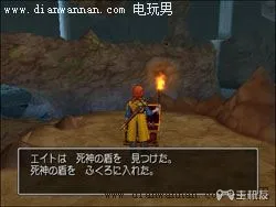 勇者斗恶龙8(DQ8)通关后二周目新的冒险图文攻略